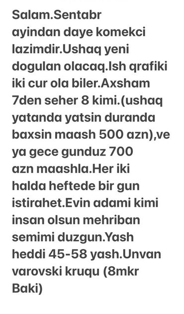 Tikiş: Dayə tələb olunur, 46 yaşdan yuxarı, Növbəli qrafik