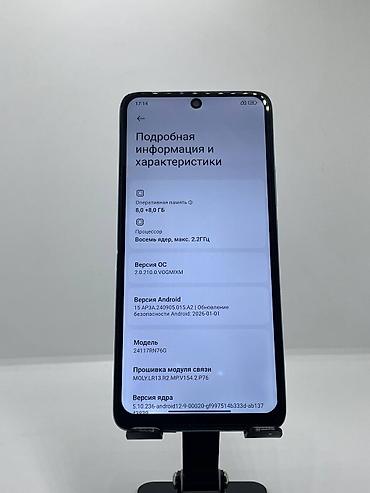 poco 7pro: Redmi, Redmi Note 14, Б/у, 256 ГБ, цвет - Синий, 2 SIM — 10