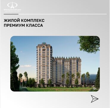 дом бек тоо: 2 бөлмө, 75 кв. м, Элитка, 14 кабат, ПСО (өзү оңдоп түзөтүп бүтүү үчүн)