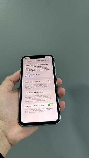 iphone plus: IPhone 11, 128 ГБ, в светло-зелёном цвете. Смартфон с 6,1-дюймовым — 4