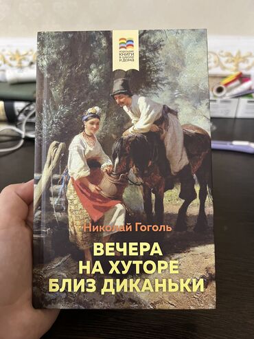 электро велик бишкек цена: Классика, Орус тилинде, Жаңы, Өзү алып кетүү