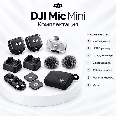 dji mic 1: Петличные микрофоны — 3