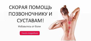 Корректоры осанки: Корсеты, корректоры осанки, пояса для спины, реклинаторы 9-11 — 4