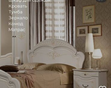 угловой диван с креслами: Спальный гарнитур, Двуспальная кровать, цвет - Белый