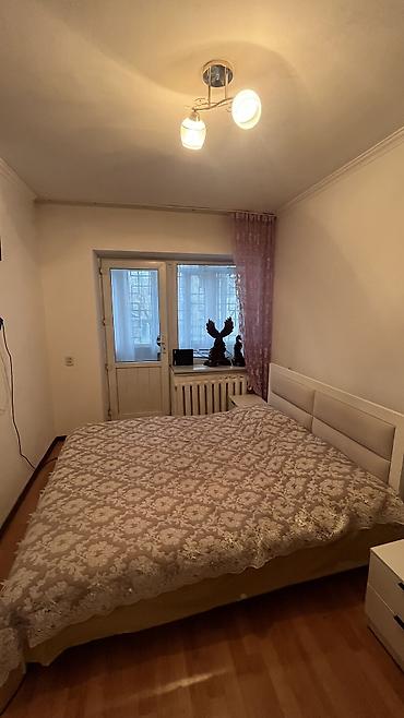 Продажа другой коммерческой недвижимости: ПРОДАЕТСЯ коммерческое помещение вместе с квартирой 🔥 Адрес: Золотой — 13