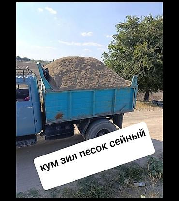 Аралашма шагыл таш жана эленген шагыл, Таза, Керүү үчүн, Камаз, Зил
