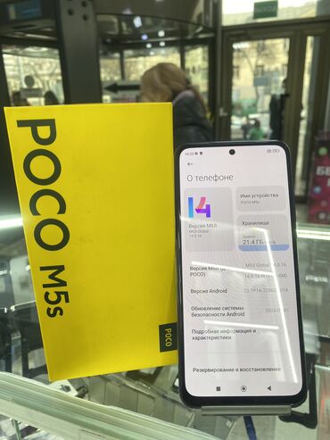 Tecno: Poco M5s, Б/у, 128 ГБ, 1 SIM, 2 SIM