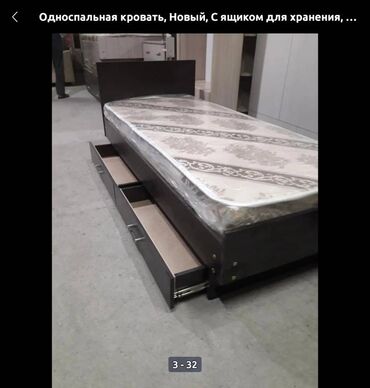 кроватка чердак: Бир кишилик керебет, Сактоо кутусу менен, узуну - 200 см