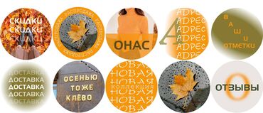 Графические дизайнеры: Графический дизайнер — 23