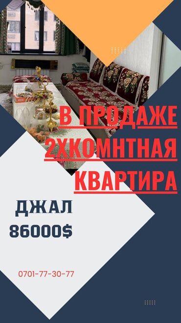 Продажа квартир: 2 комнаты, 60 м², Элитка, 6 этаж, Евроремонт