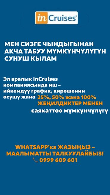 работа на дому без интернета сборка упаковка бишкек: Тармактык маркетинг