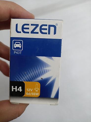 Лампы: Продам лампочки Lezen H4, 2шт за 400с — 1