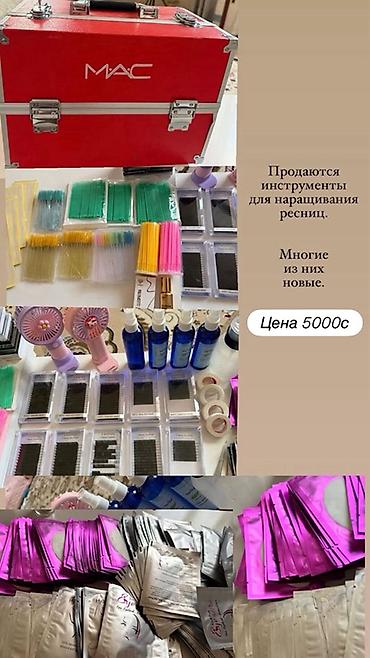 Набор для наращивания ресниц Полный комплект материалов и