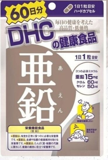 ипар цинк для мужчин: Цинк+ селен+ хром
Производство Япония
Фирма DHC