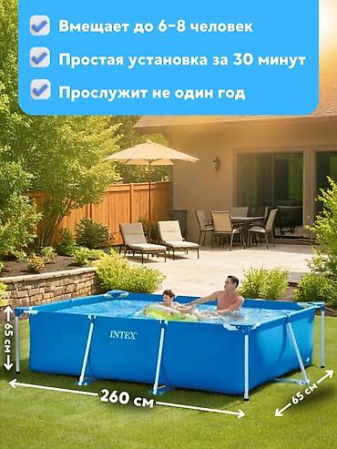 Бассейны: Бассейн Каркасный Intex 28271 для дома и дачи 💦 👨‍👩‍👧 Идеально для — 3