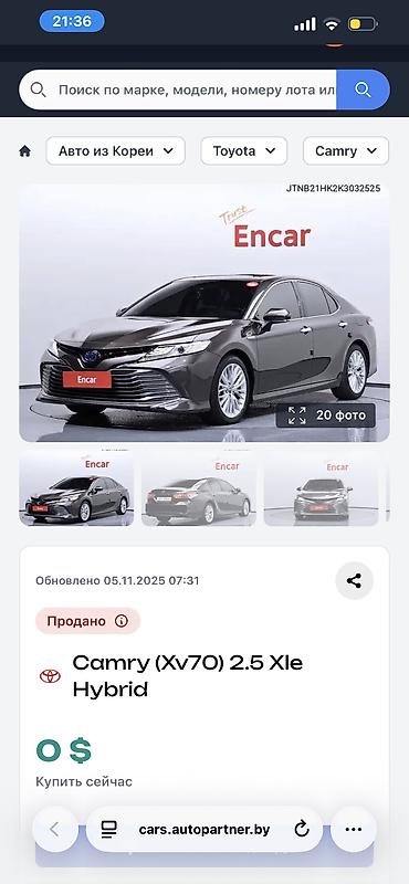 byd e3: Toyota Camry: 2019 г., 2.5 л, Автомат, Гибрид, Седан — 1