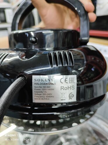 Бытовые фритюрницы: Галогенная конвекционная печь SOKANY с цифровым управлением — 8