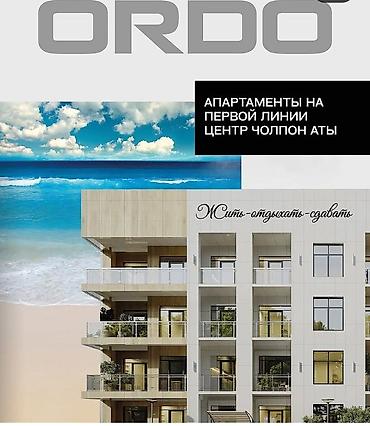чолпон аиа: 3 комнаты, 53 м², 2 этаж — 1