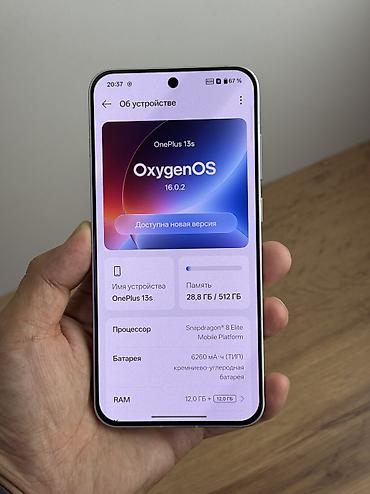 honor magic 9 pro max: OnePlus 13s, Б/у, 512 ГБ, цвет - Серебристый, 2 SIM — 7