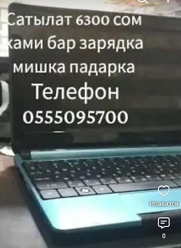 Ноутбук компактного форм‑фактора с классическим раскладным корпусом