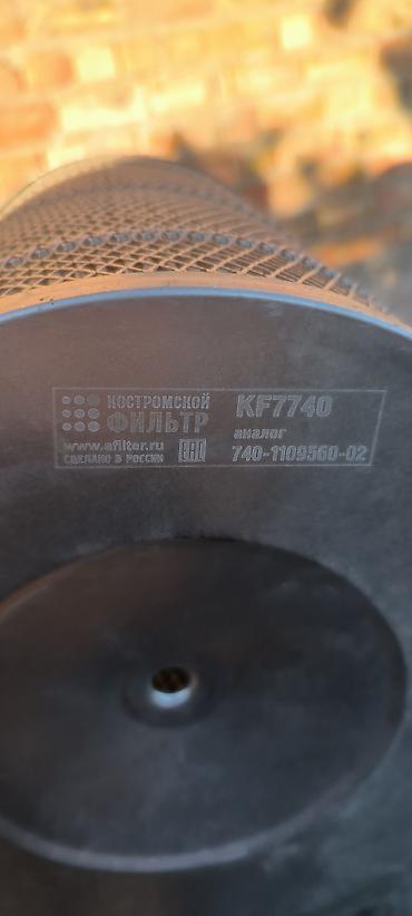портер вывоз мусор: Воздушный фильтр «Костромской фильтр» KF7740 - Тип: основной — 3