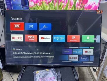 Телевизоры: Телевизор TCL 43V6B Ultra HD (4K) LED-телевизор 43" TCL 43V6B — 4