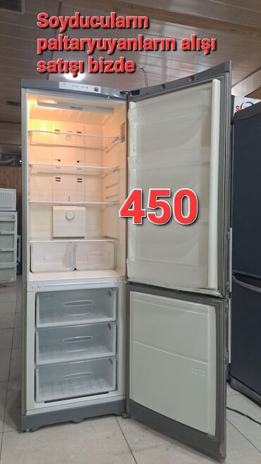 Техника для напитков: Б/у 2 двери Beko Холодильник Скупка