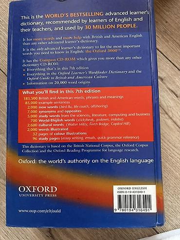 compas: Oxford Advanced Learner’s Dictionary – 7th edition Xüsusiyyətlər: - — 2