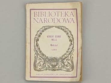 Books, Magazines, CDs, DVDs: Book, genre - Artistic, language - Polski, condition - Good