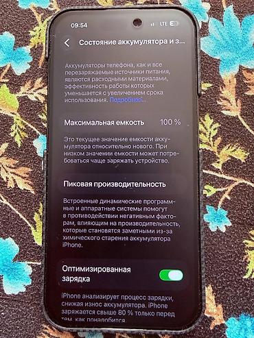 iphone 16 128: IPhone 14 Pro, Б/у, 256 ГБ, Black Titanium, Чехол, 100 % — 3