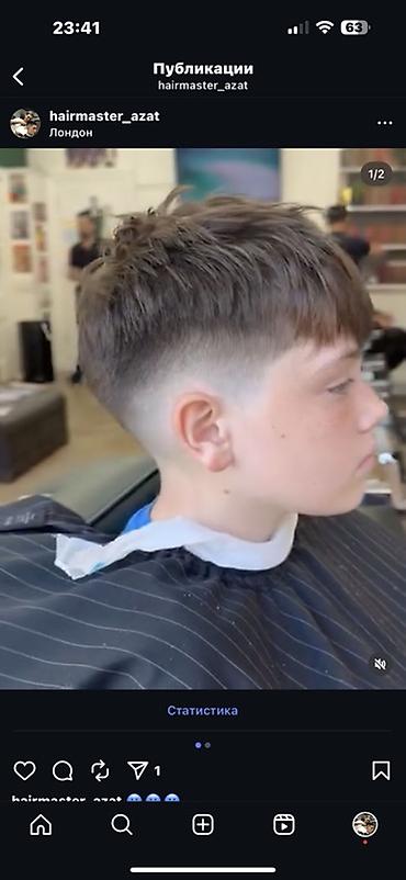 врач трихолог: Мужские и детские стрижки от барбера на дом English speaker Barber — 2