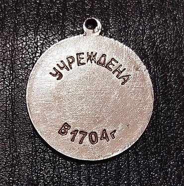gitara satilir: 3ü komplekt · 30₼ 2 ədəd (1970)suvenir, replika medalyonlar və IXX — 4