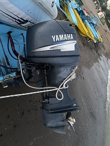 Охота и рыбалка: Подвесной лодочный мотор Yamaha, четырехтактный. 50 Ключевые — 2