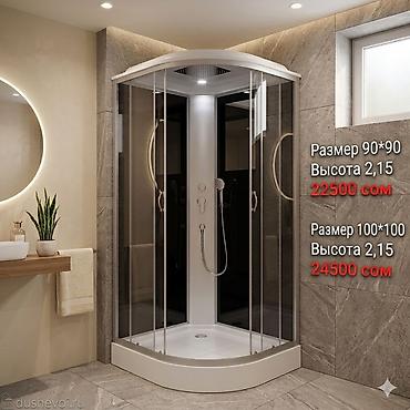 Душ кабинасы Жарым тегерек, Өлчөмү: 90 x 90 см, Жабуусу: Караңгылатылган
