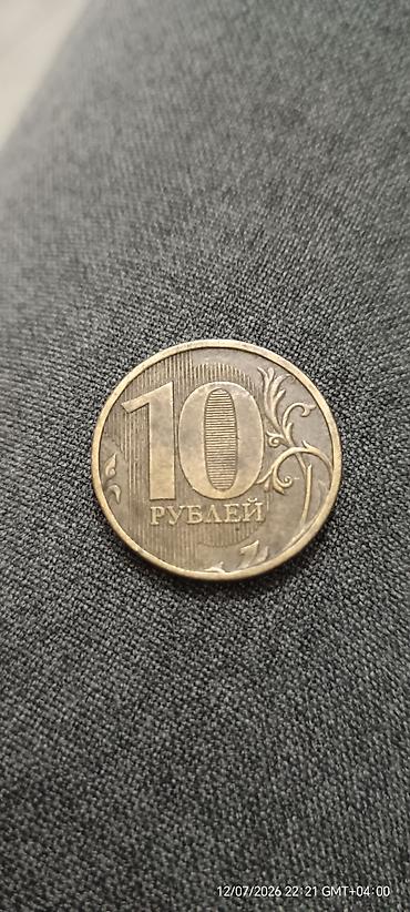 Məhsul: Rusiya 10 rubl sikkəsi Təsvir: - Nominal: 10 rublluq - Ölkə lalafo.az -da Məhsul: Rusiya 10 rubl sikkəsi Təsvir: - Nominal: 10 rublluq - Ölkə