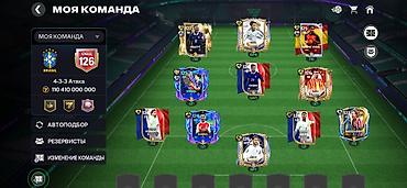 раутер: Аккаунт FC Mobile с прокачанным составом и высоким общим рейтингом — 1