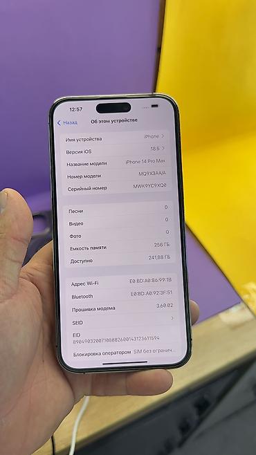 Apple iPhone: IPhone 14 Pro Max, Б/у, 256 ГБ, Коробка, 85 % — 8
