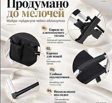 похода: Походный складной стул, Новый, В рассрочку, цвет - Черный — 4