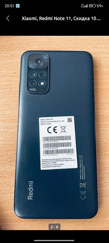 Redmi: Redmi, Redmi Note 11, Б/у, 128 ГБ, цвет - Черный, 2 SIM