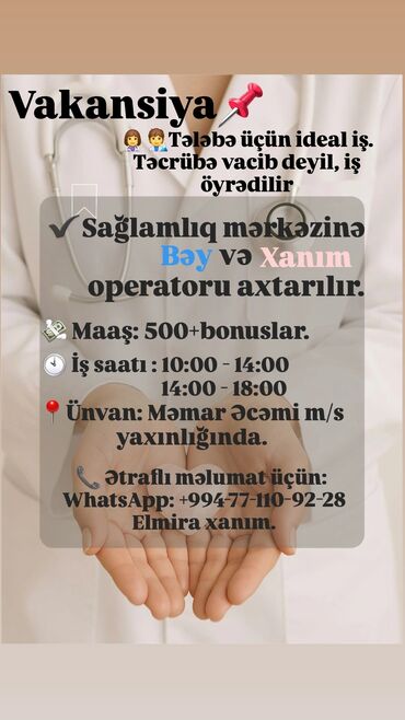 Avtobiznes, servis xidmətləri: Həkim tələb olunur, İstənilən yaş, Təcrübəsiz, 5/2