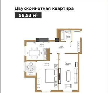 1 комната, 56 м², Золотой квадрат Элитка, 13 этаж, ПСО (под самоотделку)