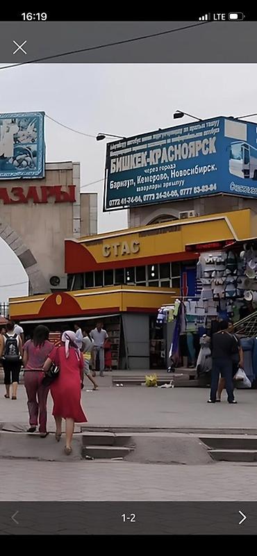 куплю одежда: Ош базарга соода кылганы магазинге адам чакырганы кыздар балдар керек — 1