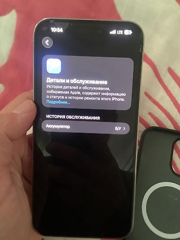 xiaomi mi pad 5 pro: IPhone 14 Pro Max, 256 ГБ, цвет Silver (серебристый) АКБ - алмашкан - — 3