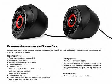портативные колонки docooler: Мультимедийные колонки 2.0 для ПК и ноутбука. Компактные — 1