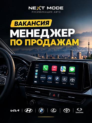 нужен маляр: Требуется работник, Оклад+Процент, Оплата: Еженедельно, Менее года опыта — 1