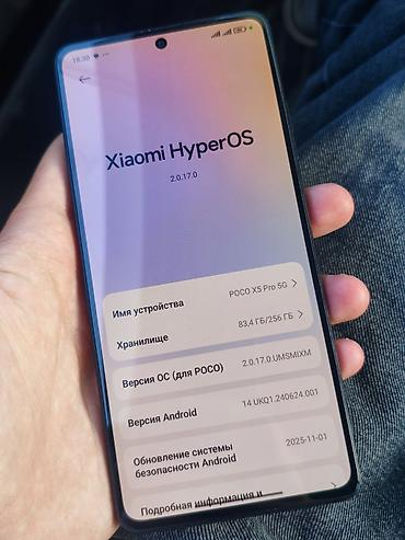 redmi 2: Poco X5 Pro 5G, Б/у, 256 ГБ, цвет - Синий, 2 SIM — 3