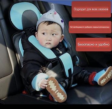 Автокресло, түсү - Көгүлтүр, Жаңы lalafo.kg да Автокресло, түсү - Көгүлтүр, Жаңы
