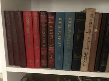 Digər kitablar və jurnallar: Распродажа книг — 8