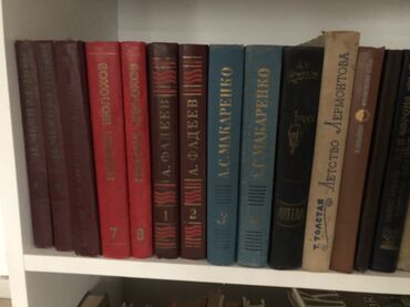 Məhəccər bəzəkləri: Распродажа книг — 3