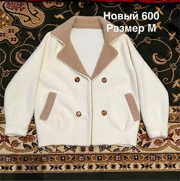 Утепленные жилеты: Набор женской одежды. 1) Утеплённый белый жилет: - Стёганая модель с — 6